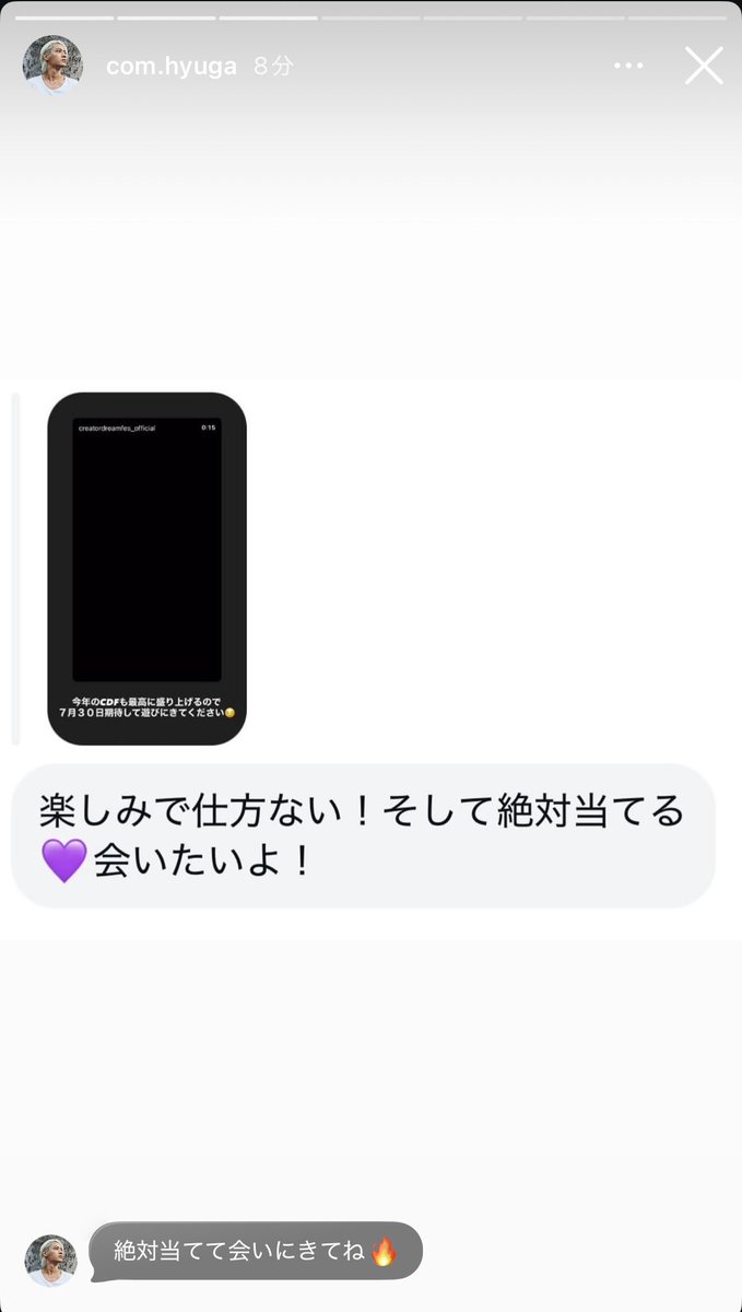 みぽりん💜💚 tweet media