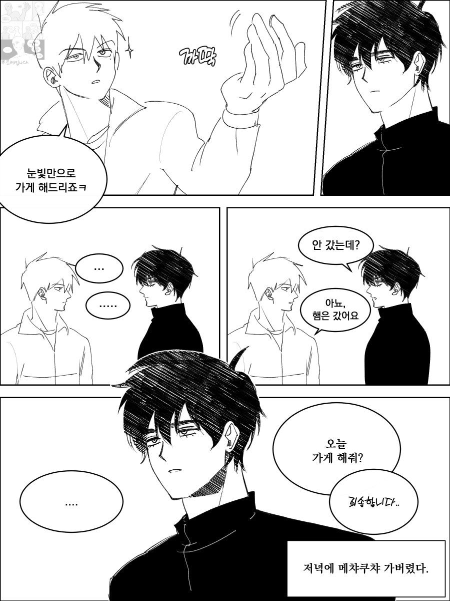 두식이 tweet media