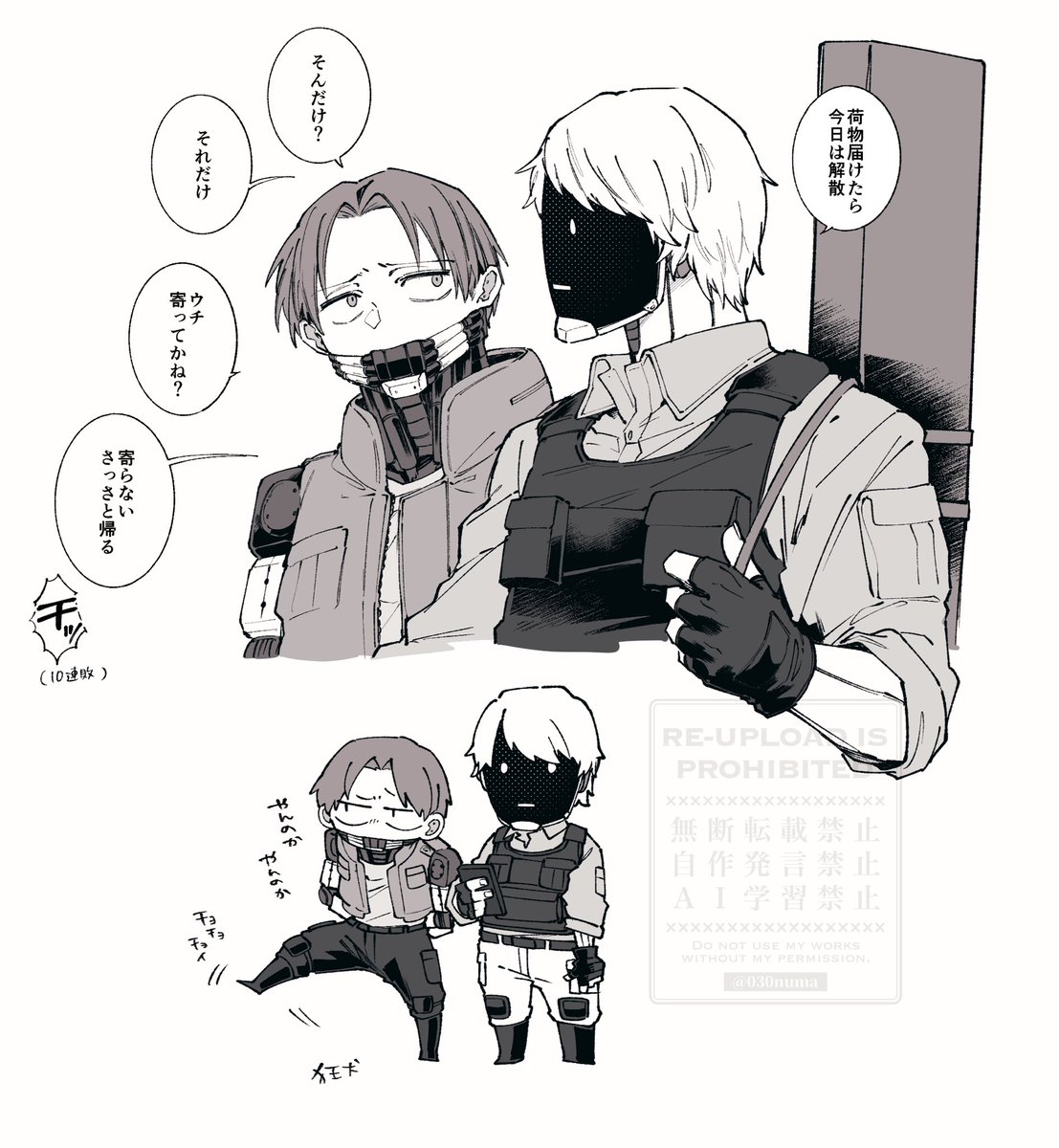 アタトマ🎯🚂 