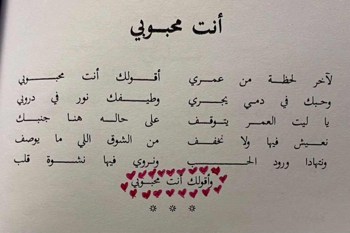 ‏𝙽 𝙾 𝚁 𝙰 𝙷 tweet media