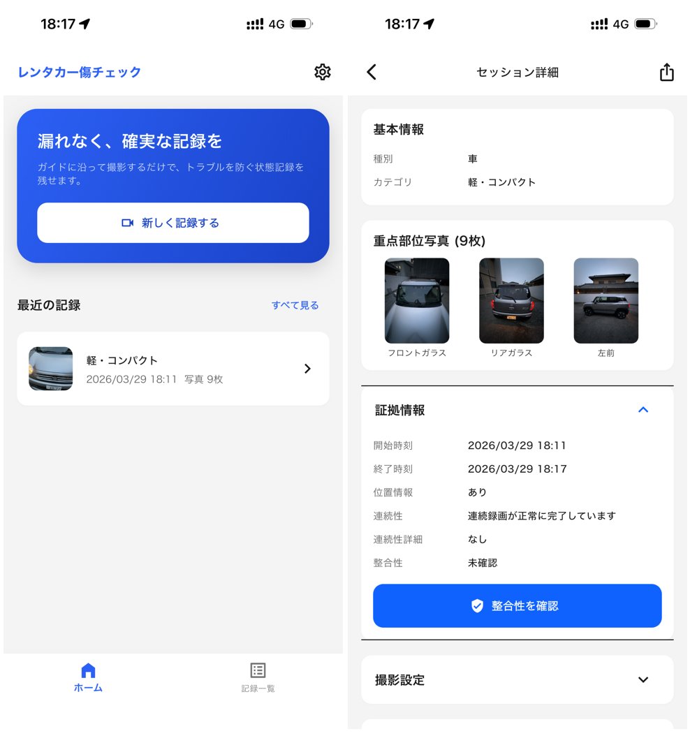 カーシェアマニア tweet media