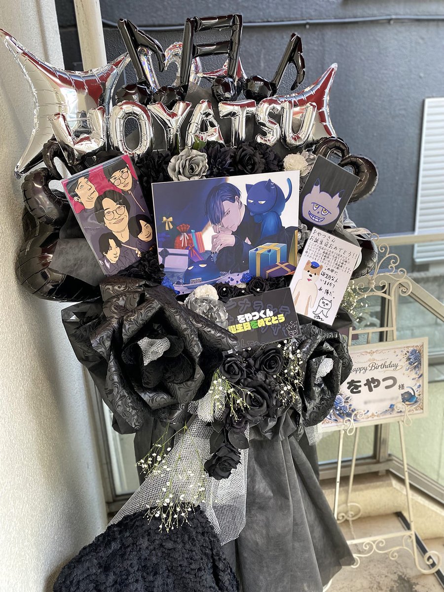hanashigoto87's tweet photo. #をやつ 様(@woyatsu )のBDライブ公演祝いフラスタ
https://t.co/RiY46d8vj2
▶️黒をメインにシルバーと白い花を加えて。
ポイントに黒いジャイアントフラワーをお付けし、前に椅子を設置してフォトスポットとなるように

BETTER NOISE
woyatsu birthday live
🗓️2026.03.29[Sun] 📍大塚MEETS
#はなライ 💃