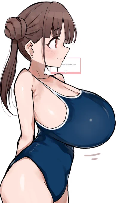 園田智代子さん