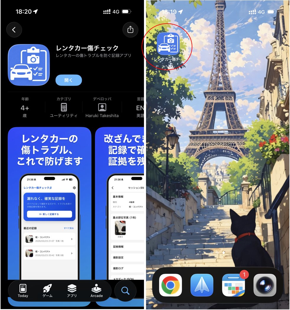 カーシェアマニア tweet media
