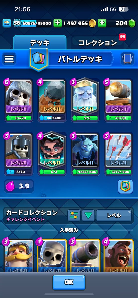 ぶりゅー☔️ tweet media