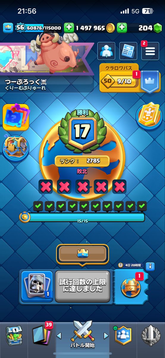 ぶりゅー☔️ tweet media