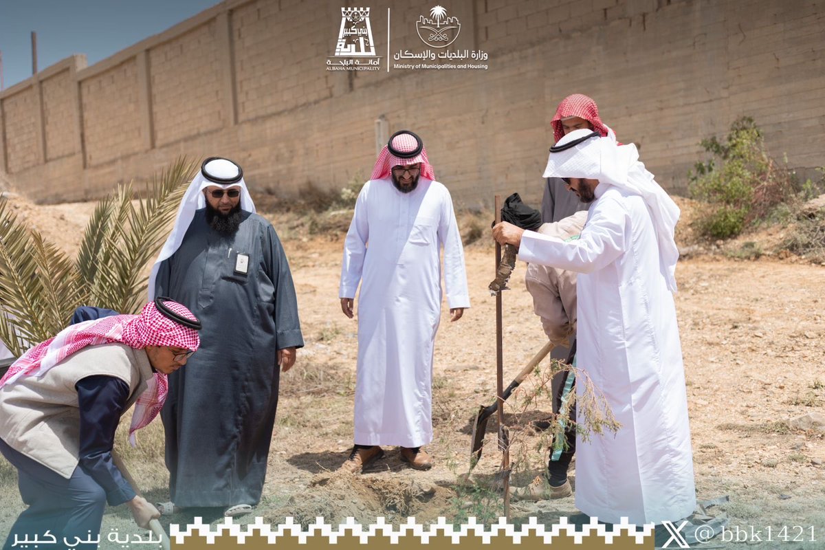 بلدية بني كبير tweet media