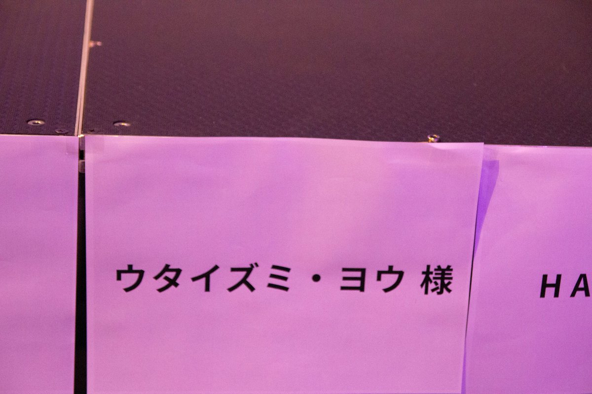 ウタイズミ・ヨウ＠3/28 広島BANQUET13周年祭 tweet media