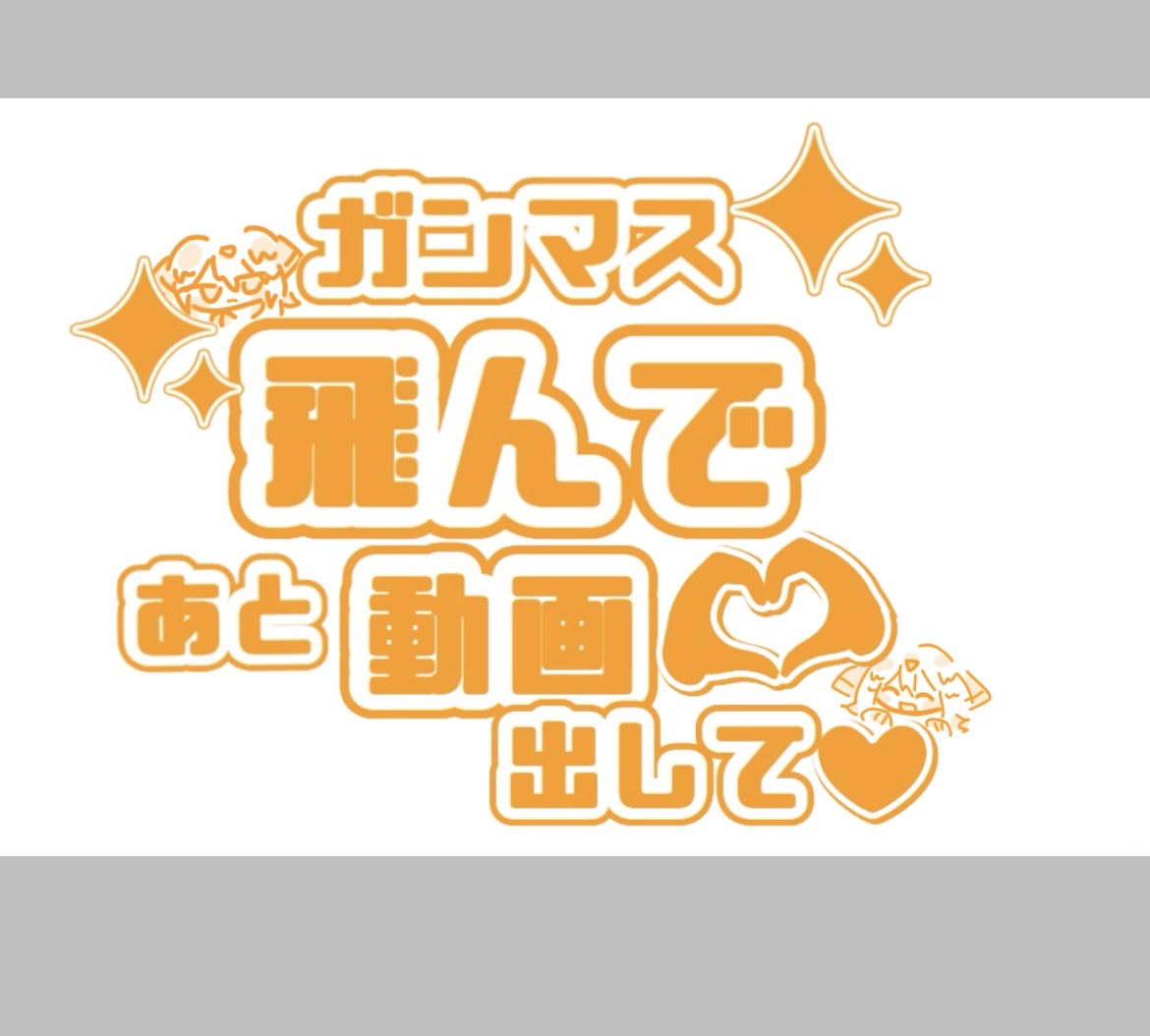 g3017kDbeR86626's tweet photo. 可愛いかも‼️ https://t.co/ABZIMZ2lvY