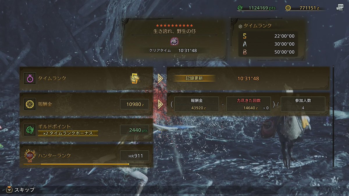 Choco🍻✨ tweet media