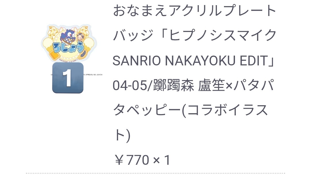 天宿莉 tweet media