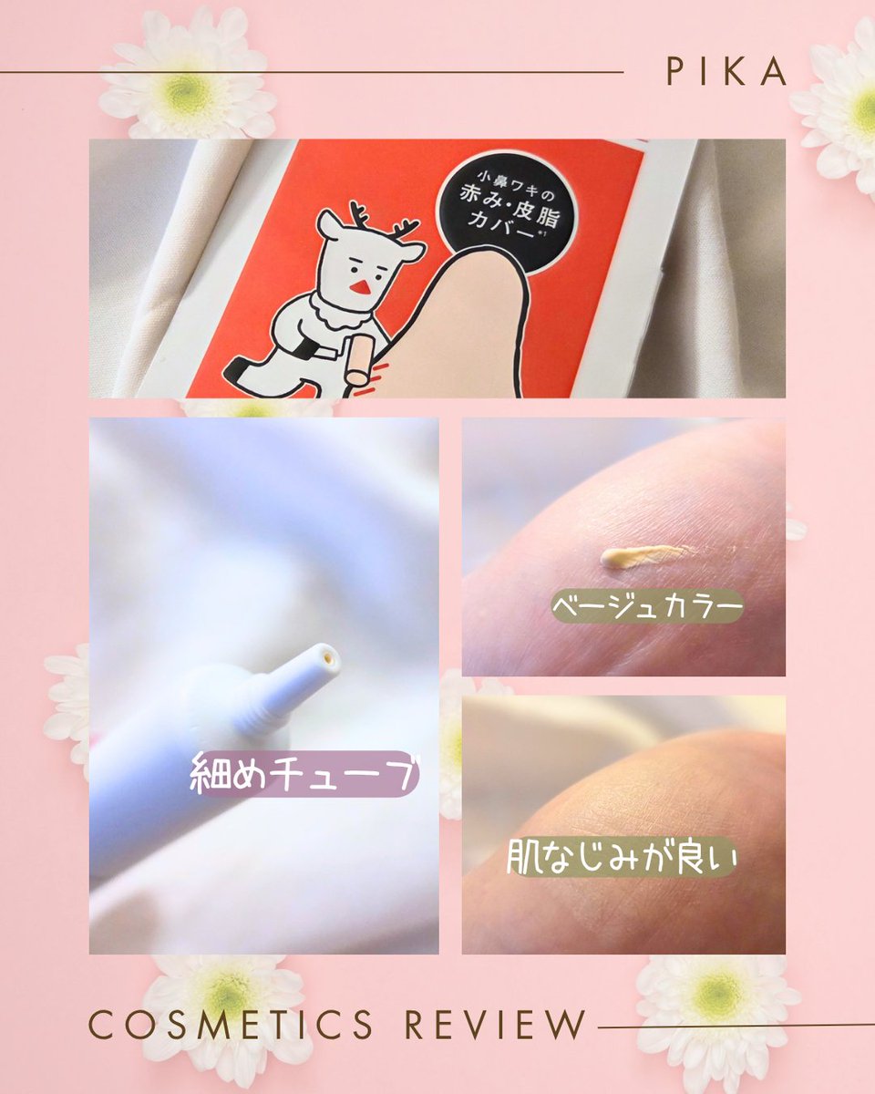 ぴかごん tweet media