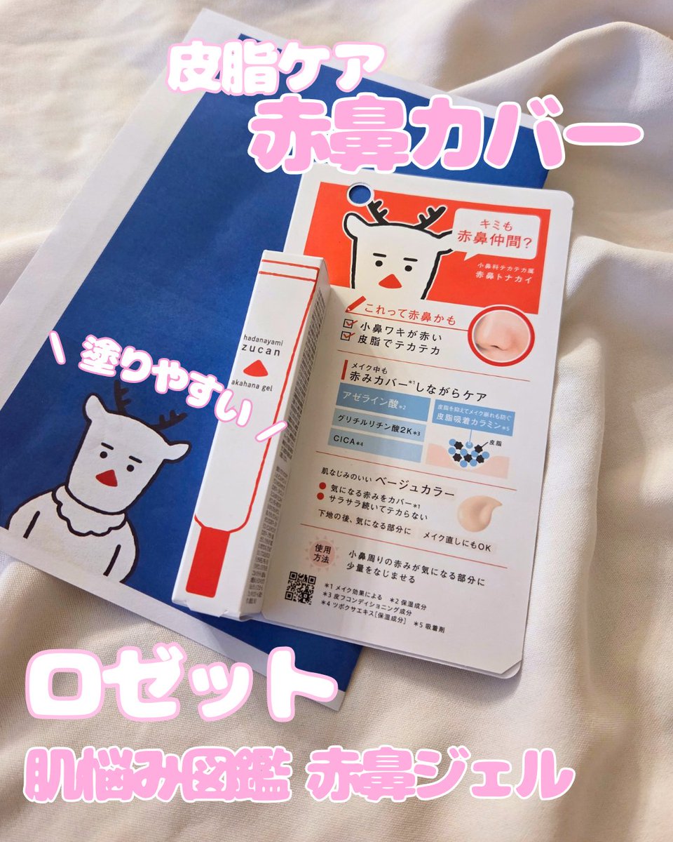 ぴかごん tweet media