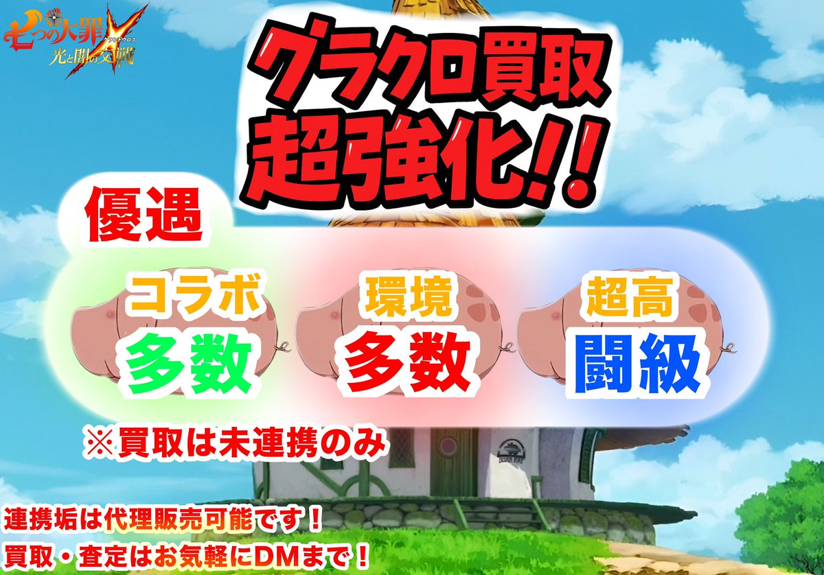 Refa(りふぁ) 垢販売/買取 tweet media