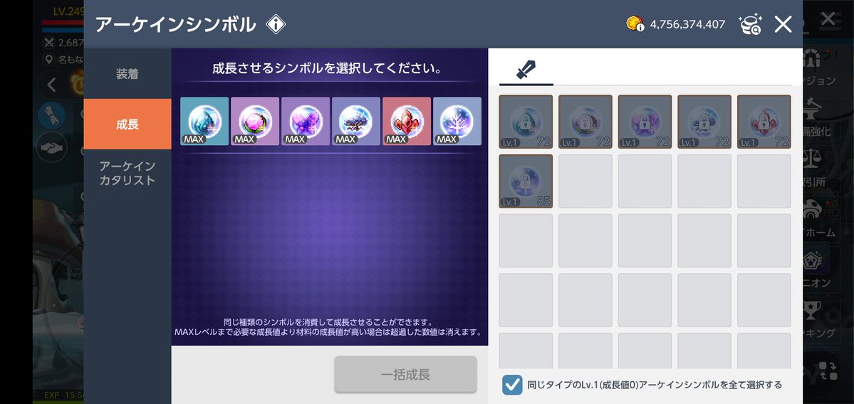 あめ@メイプルm tweet media