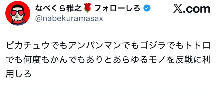 ゴブリン tweet media
