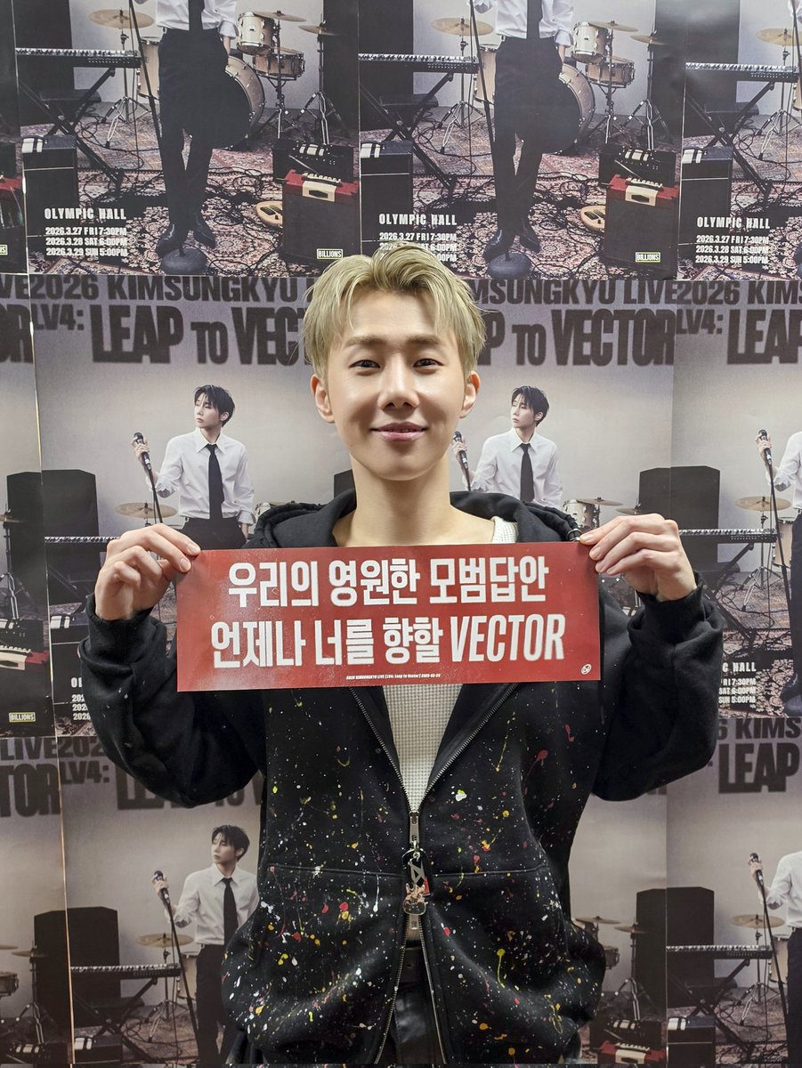 김성규(KIM SUNG KYU) tweet media