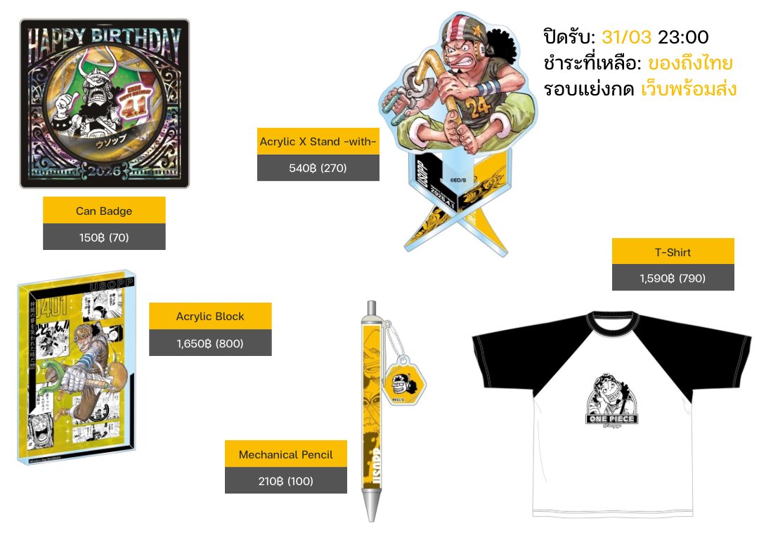 bb97 🧡 ปิดกดเมอชั่วคราว tweet media