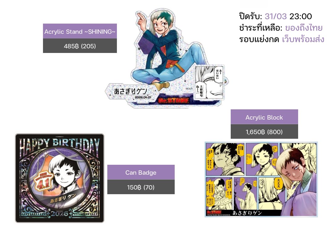 bb97 🧡 ปิดกดเมอชั่วคราว tweet media