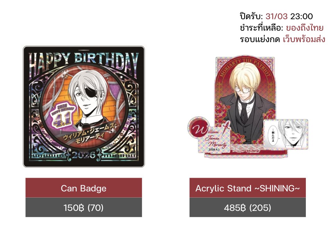 bb97 🧡 ปิดกดเมอชั่วคราว tweet media