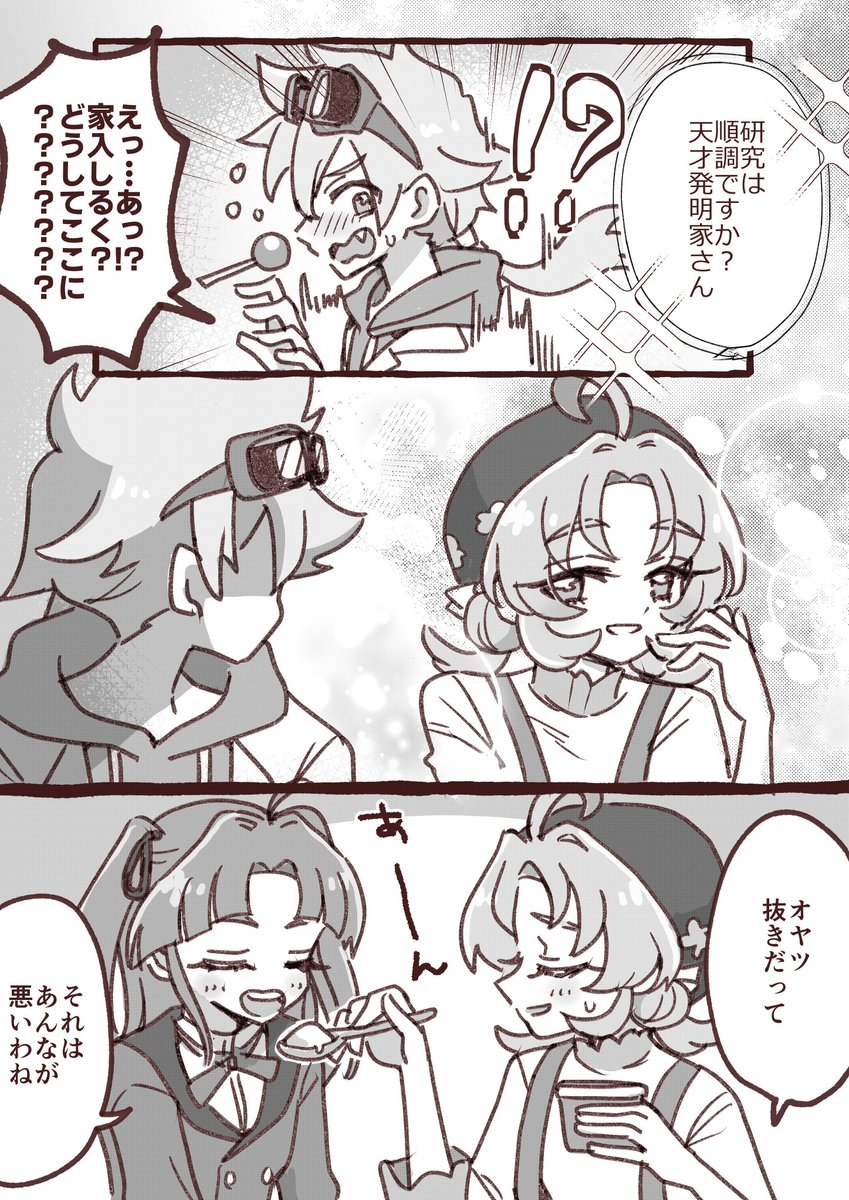 ほんま tweet media