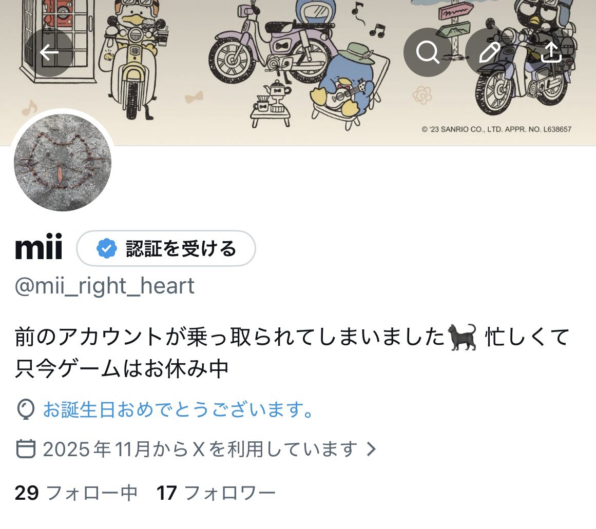 mii tweet media