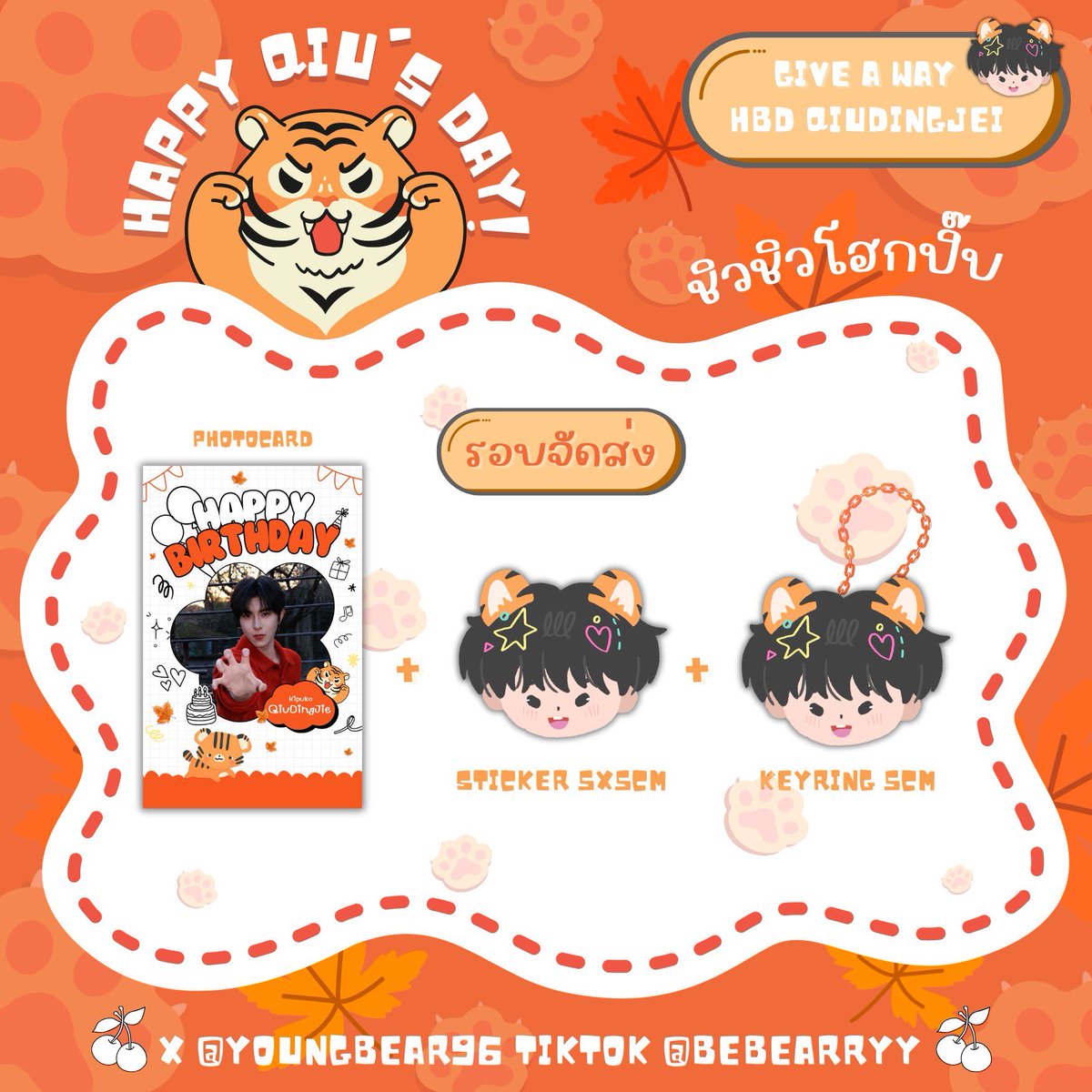 pcyism s.coups🍒星邱 tweet media