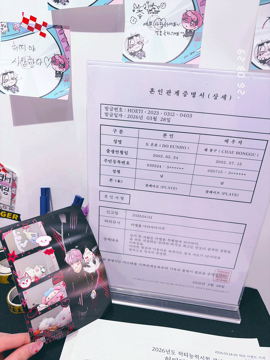 후웅와웅 tweet media