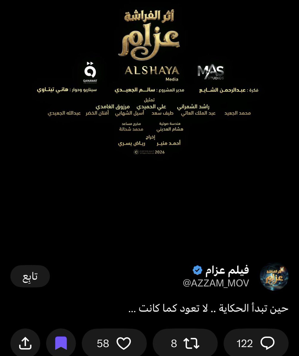 ‏∆ || 🇸🇦 زايد tweet media