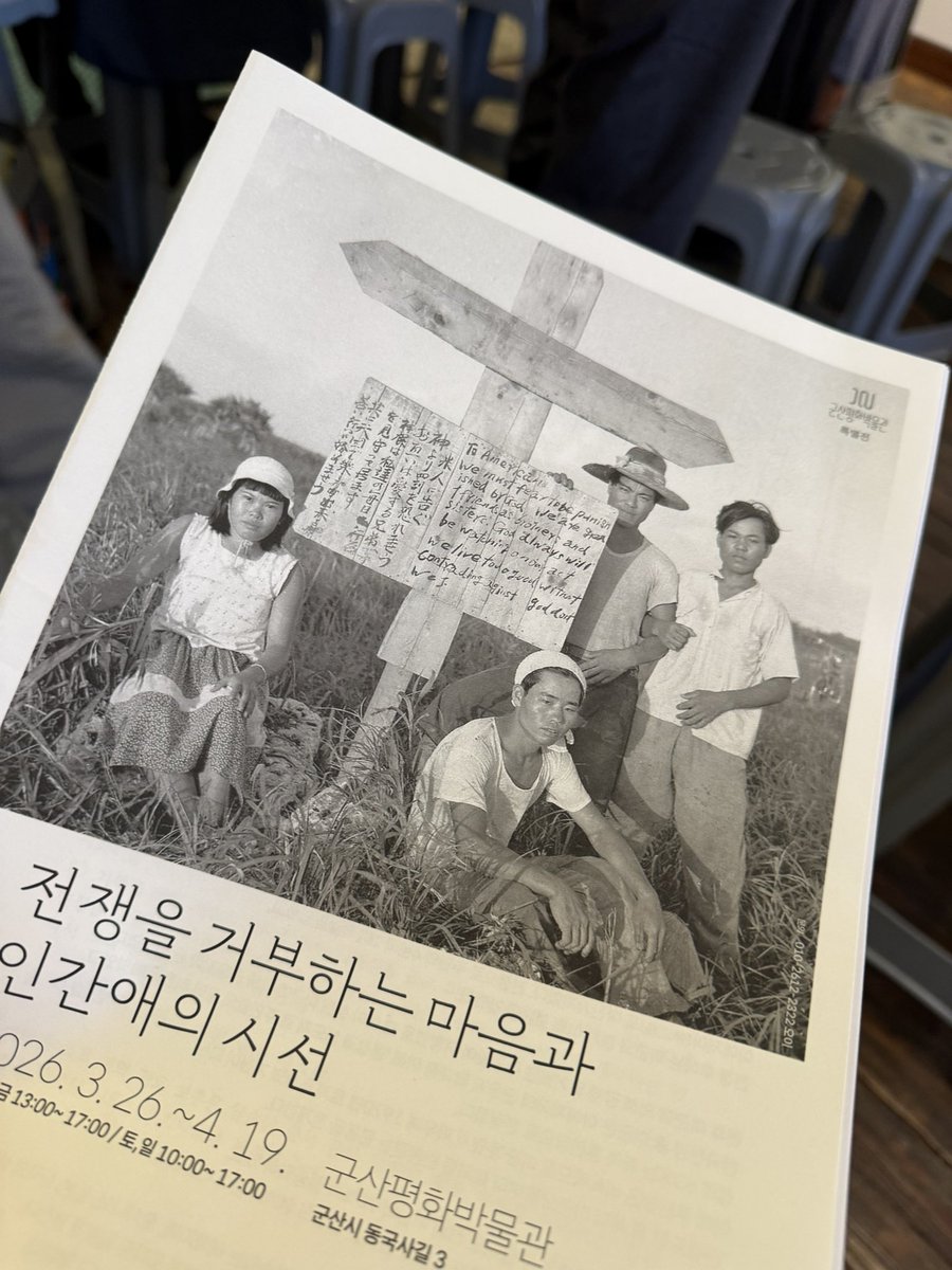 센치키모 tweet media