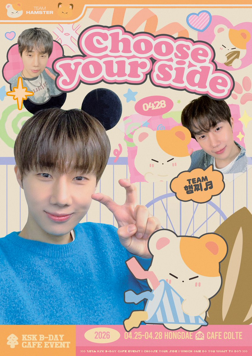 Choose Your Side tweet media