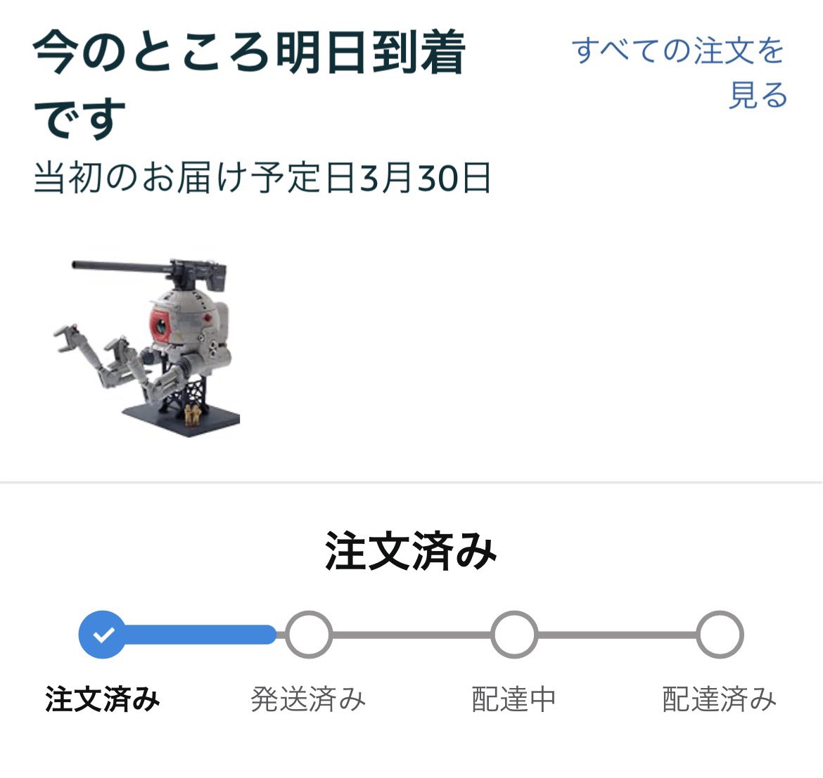 paul_build's tweet photo. 今のところってwww🤣このザマかなぁー🥹 https://t.co/k0NLzZJpjS