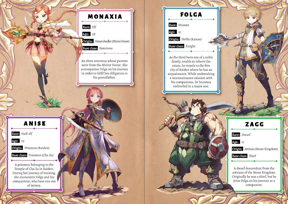 Record of Lodoss War Wiki tweet media