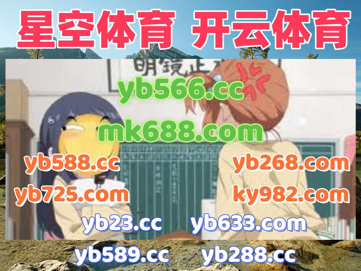 此刻是晚上9点0分
🐬🐂☔🅰👨 
365网址 ‍ 米兰体育 
百家乐 
快速鱼虾蟹 🧦 曼联 
星空体育