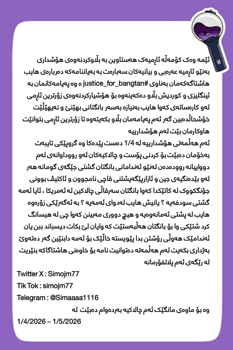 Venus⁷ tweet media