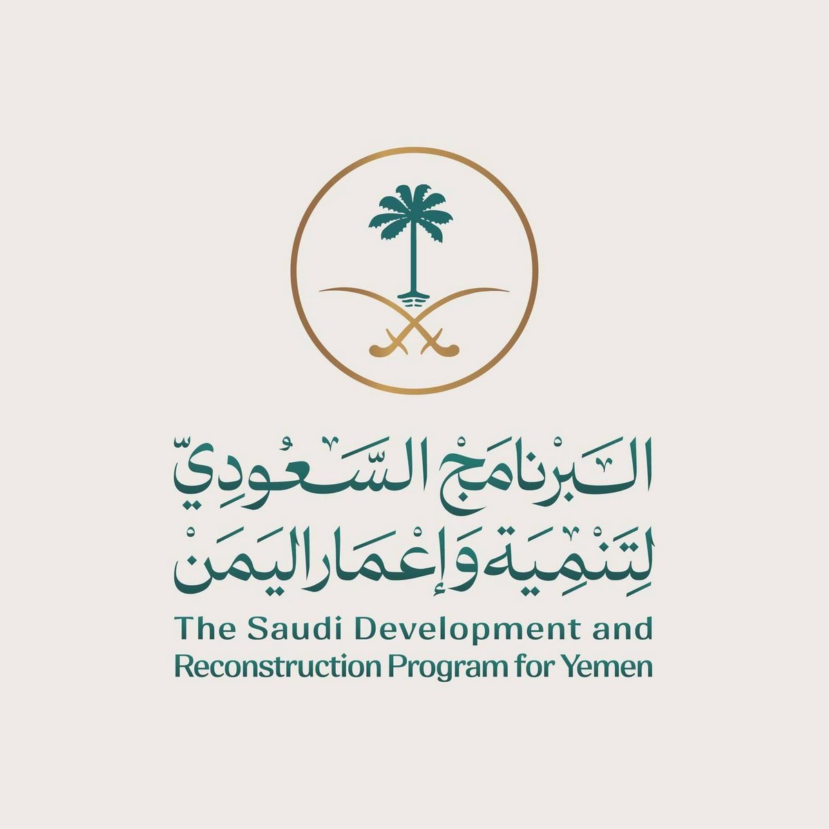 fahadalkhlefi's tweet photo. #شبوة 
بمتابعة اخي الشيخ عوض ابن الوزير محافظ محافظة شبوة وبدعم الأشقاء بالسعودية وعبر البرنامج السعودي لتنمية وإعمار اليمن اعتماد الطرق التالية كمرحلة اولى:
طريق عرماء
طري�� خورة مديرية مرخة السفلى
طريق مبلقه مديرية عين
طريق هدى مديرية حبان
طريق نصاب حطيب
طريق  رضوم
شكرا للاشقاء في السعودية 🇸🇦
شكرا البرنامج السعودي لتنمية وإعمار اليمن.
@SaudiDRPY @mohdsalj