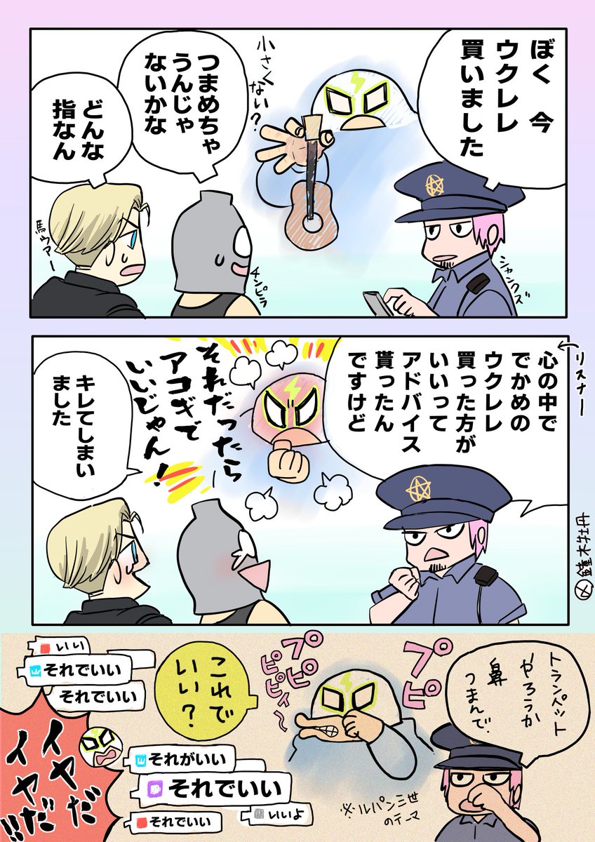 鐘木牡丹（かねきぼたん） tweet media