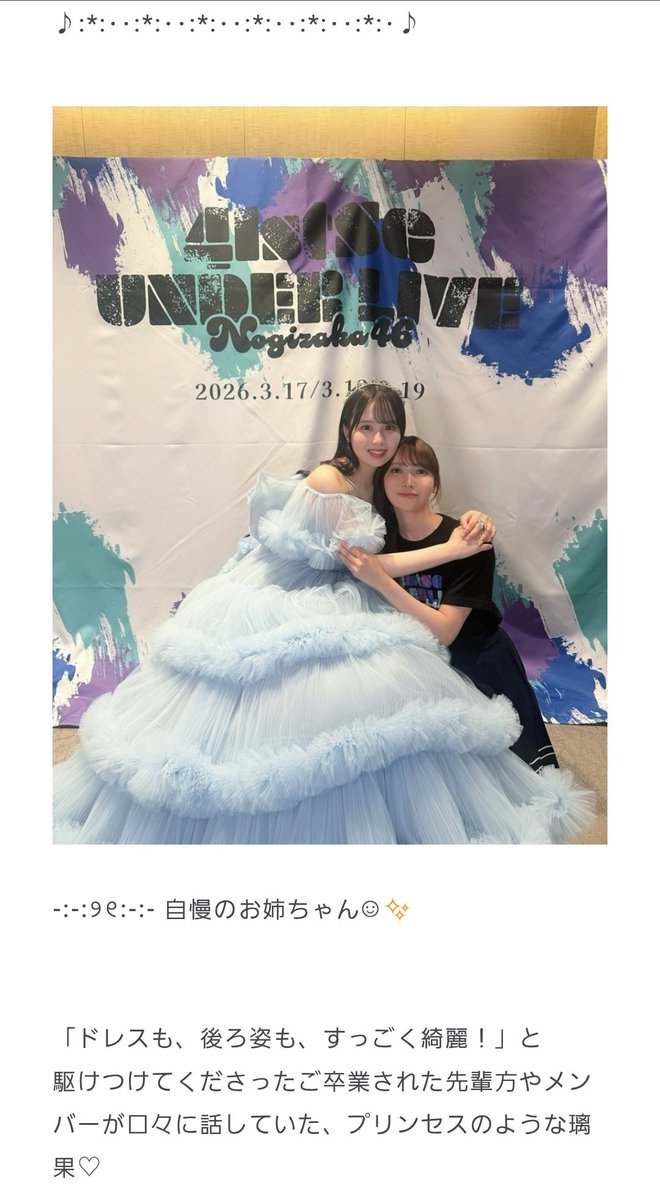 ゆう◢ tweet media