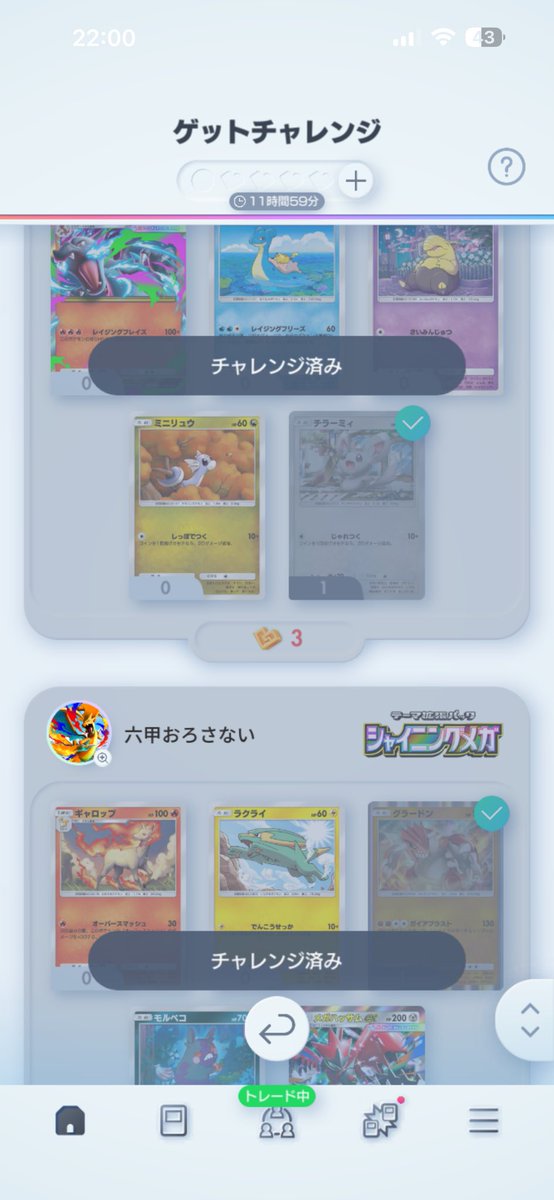 わむらー@ポケポケ tweet media