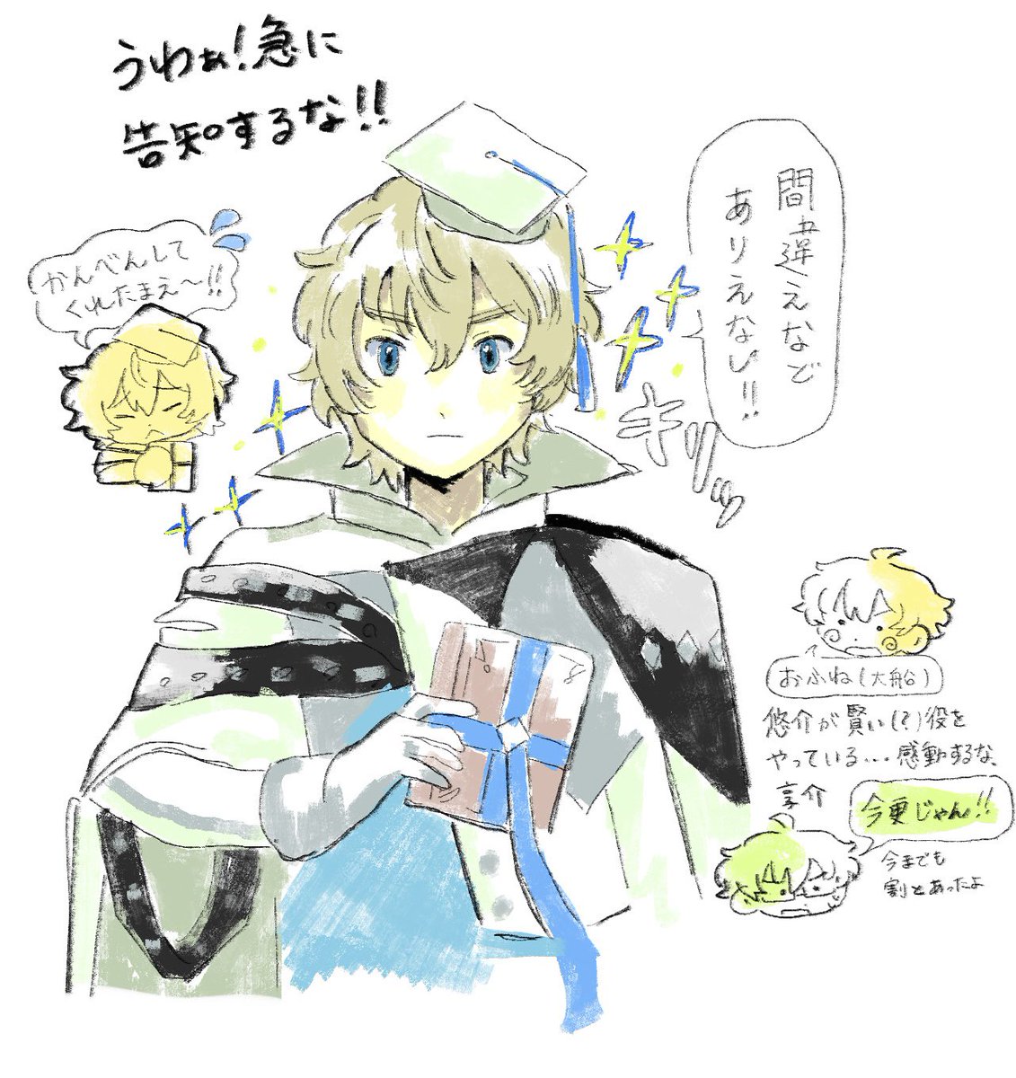 サンスーメル tweet media