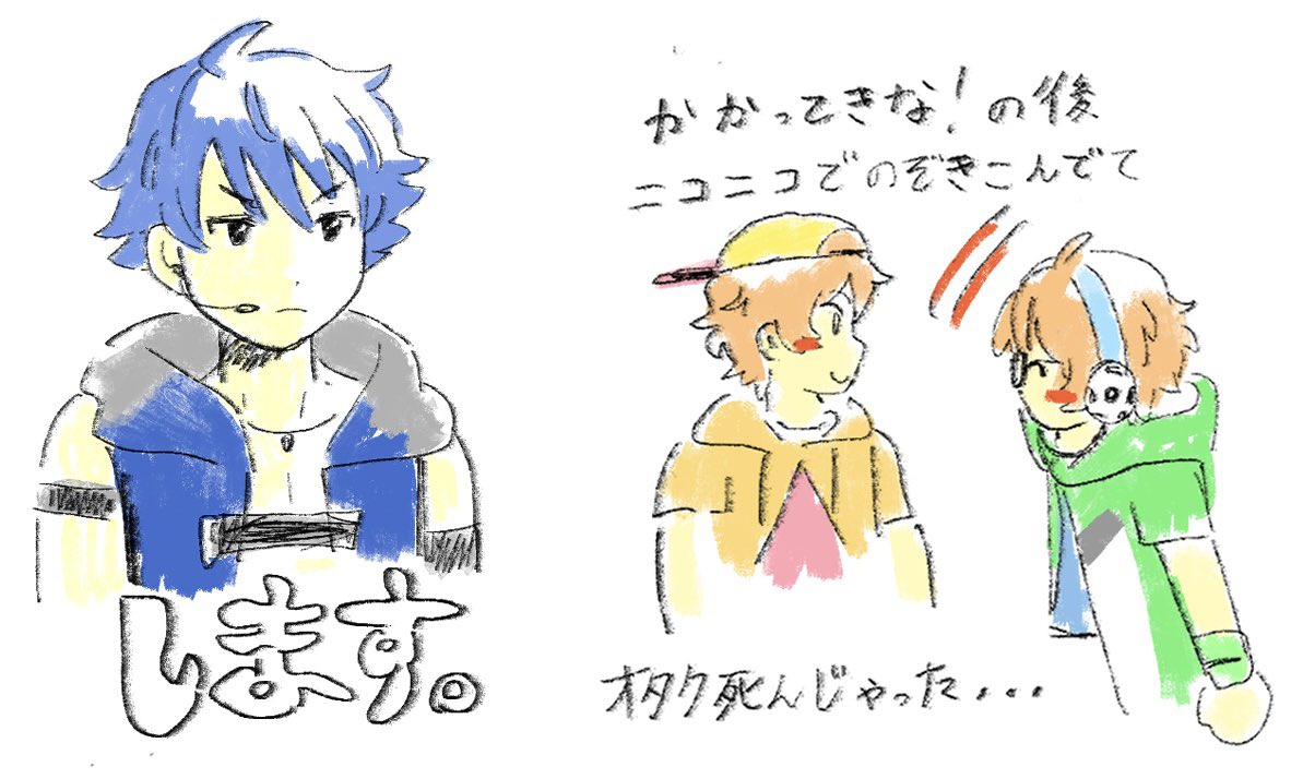 サンスーメル tweet media