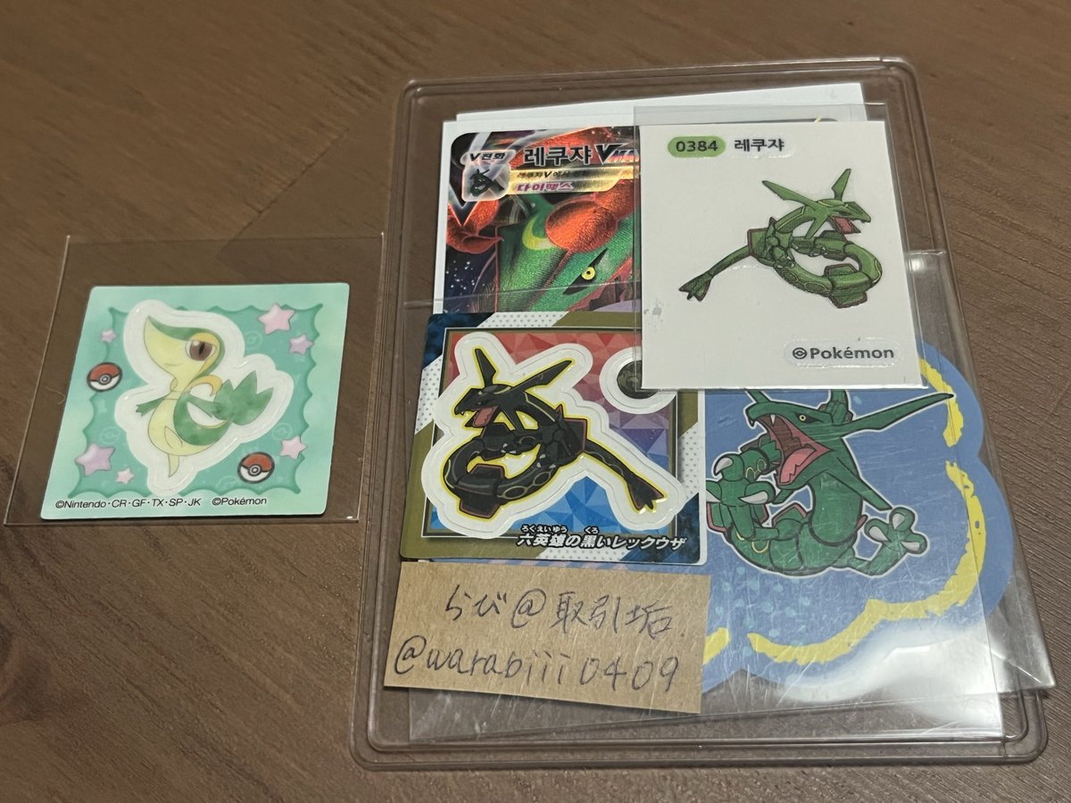 らび@取引垢 tweet media