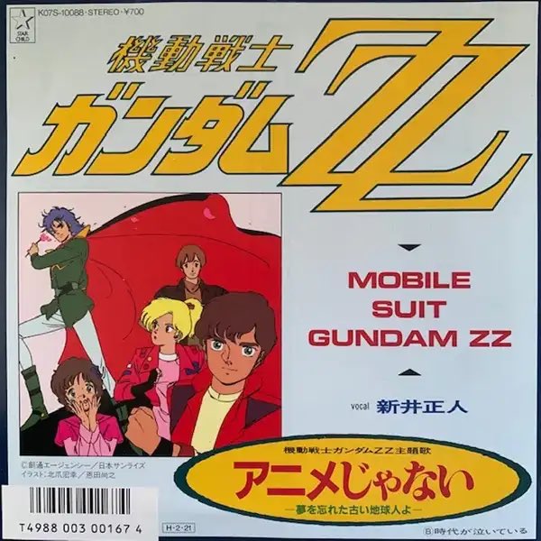 MDR　・▽・ tweet media