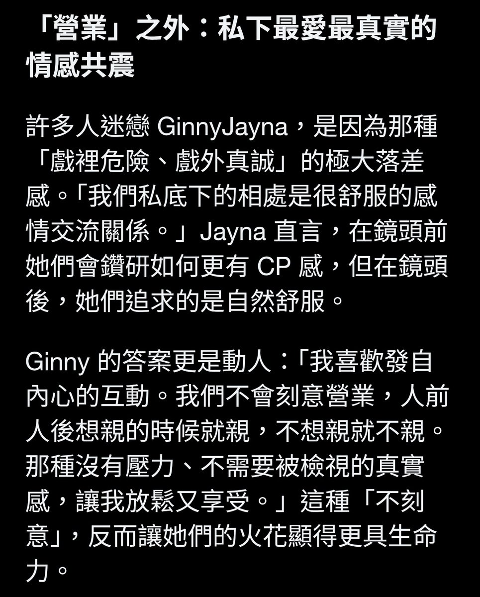 GINJAY BRASIL🇧🇷 tweet media