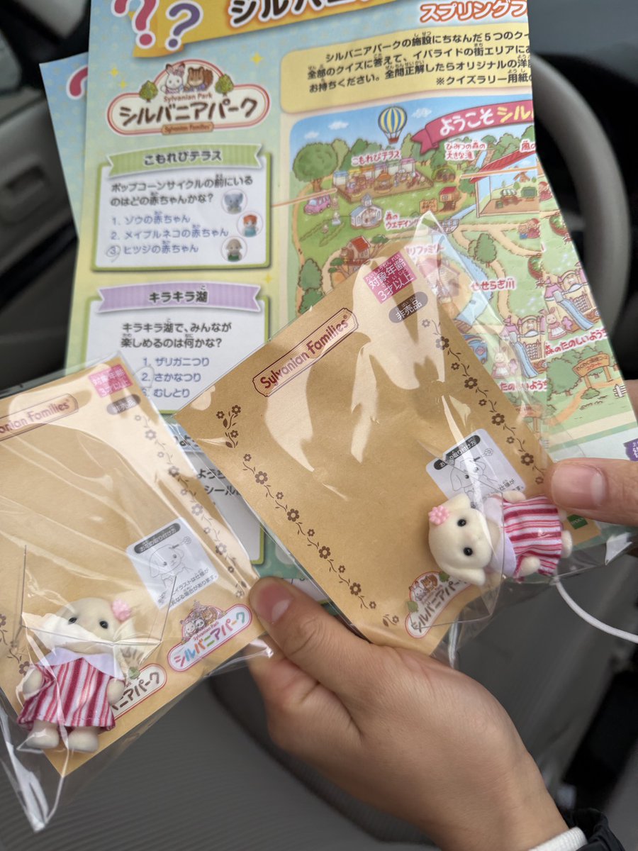 もちゃ tweet media