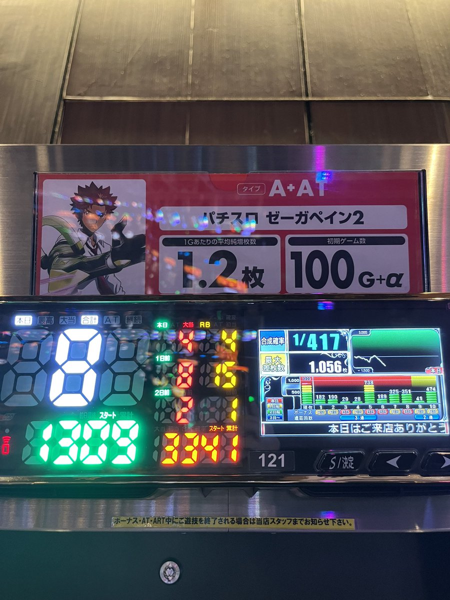 橋本セカンド tweet media