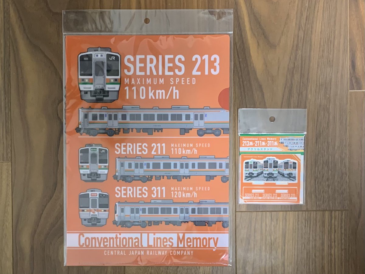 陽果里510🍵 静岡応援団 tweet media