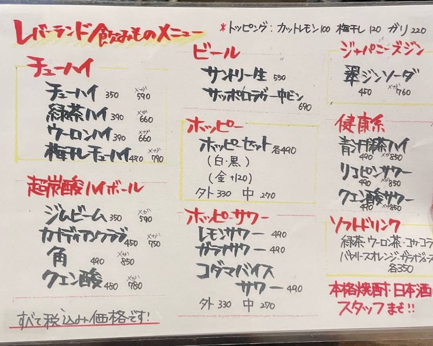 ひでじい tweet media