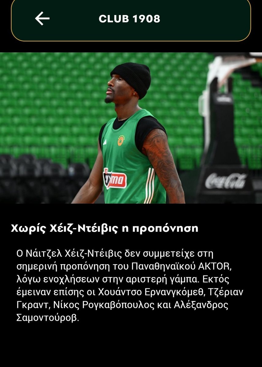 🧄🧄 #paobc