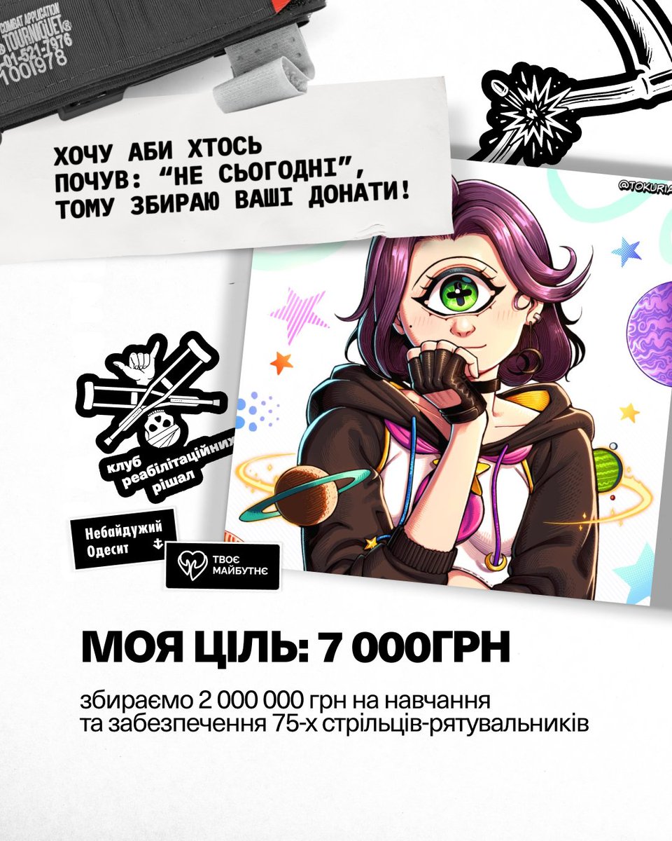 Yukarichi tweet media